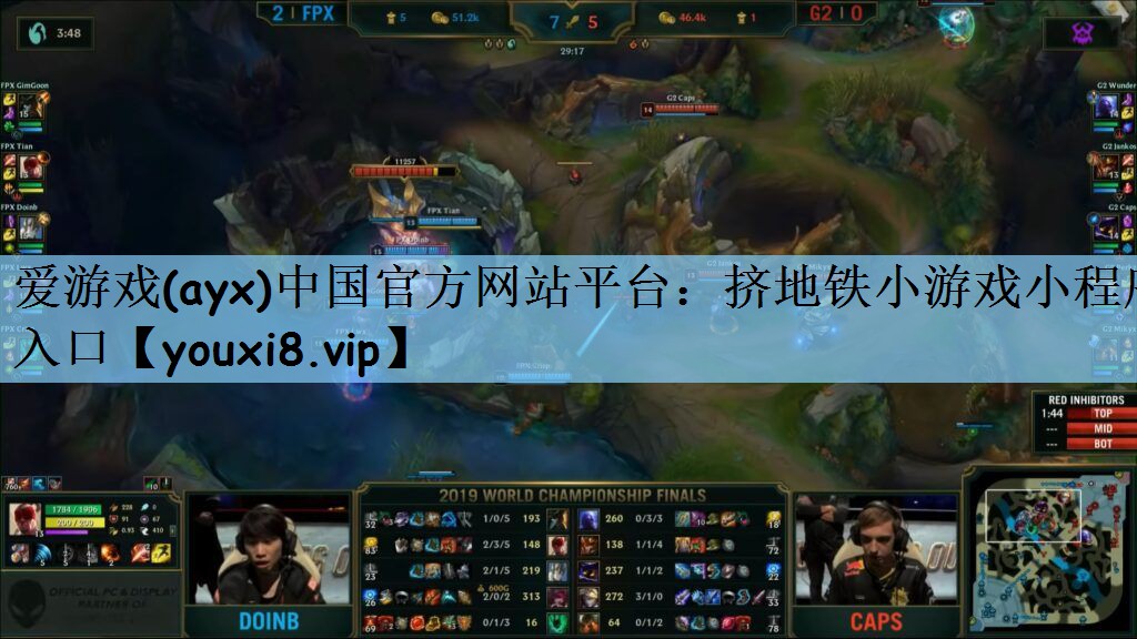挤地铁小游戏小程序入口