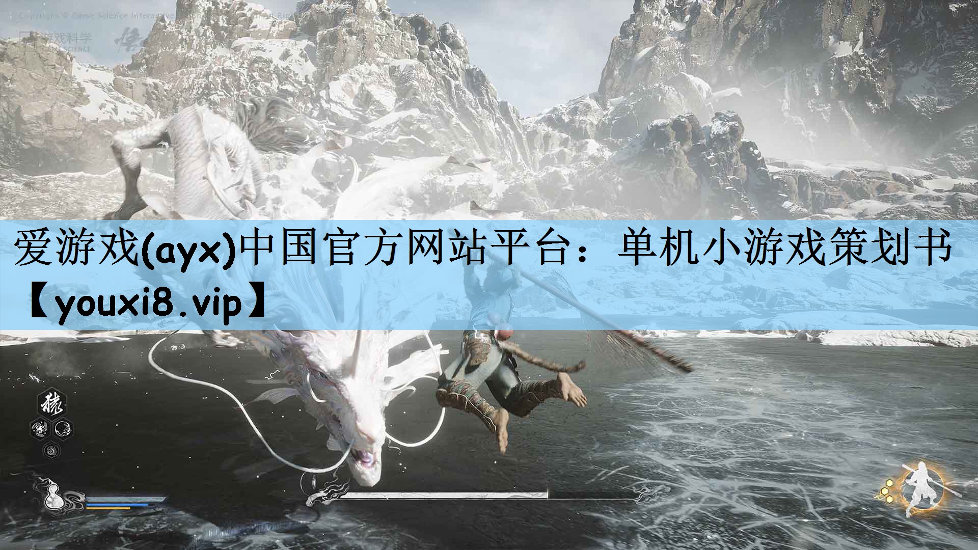 单机小游戏策划书