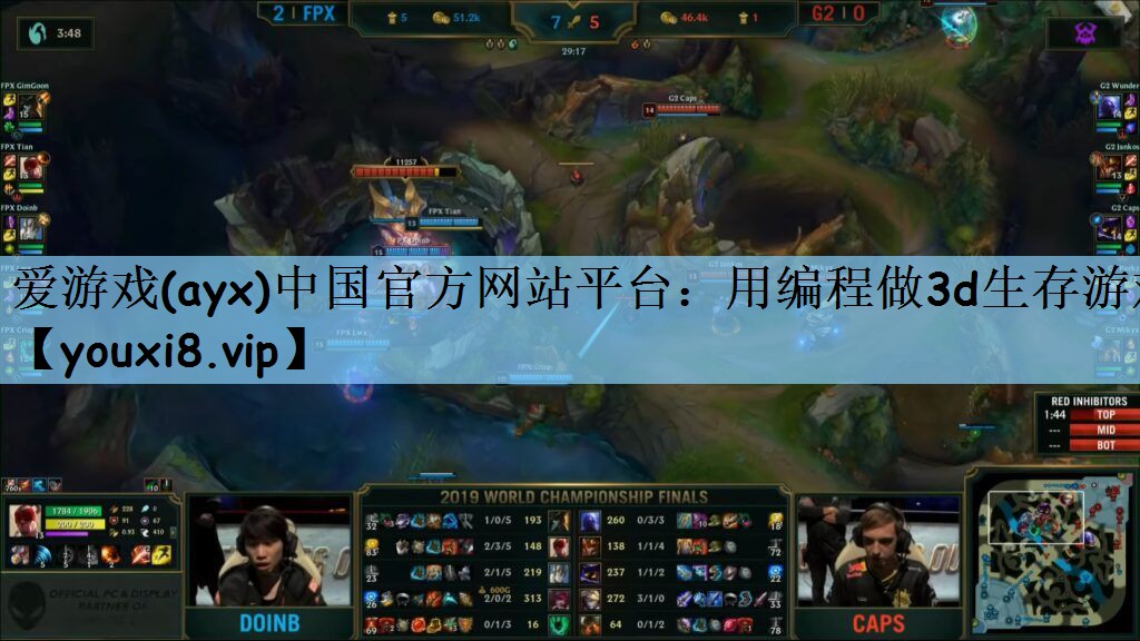 用编程做3d生存游戏