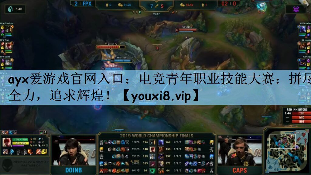 电竞青年职业技能大赛：拼尽全力，追求辉煌！