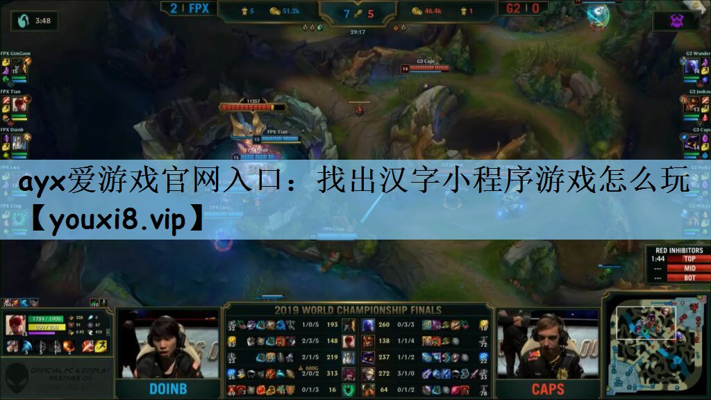 找出汉字小程序游戏怎么玩