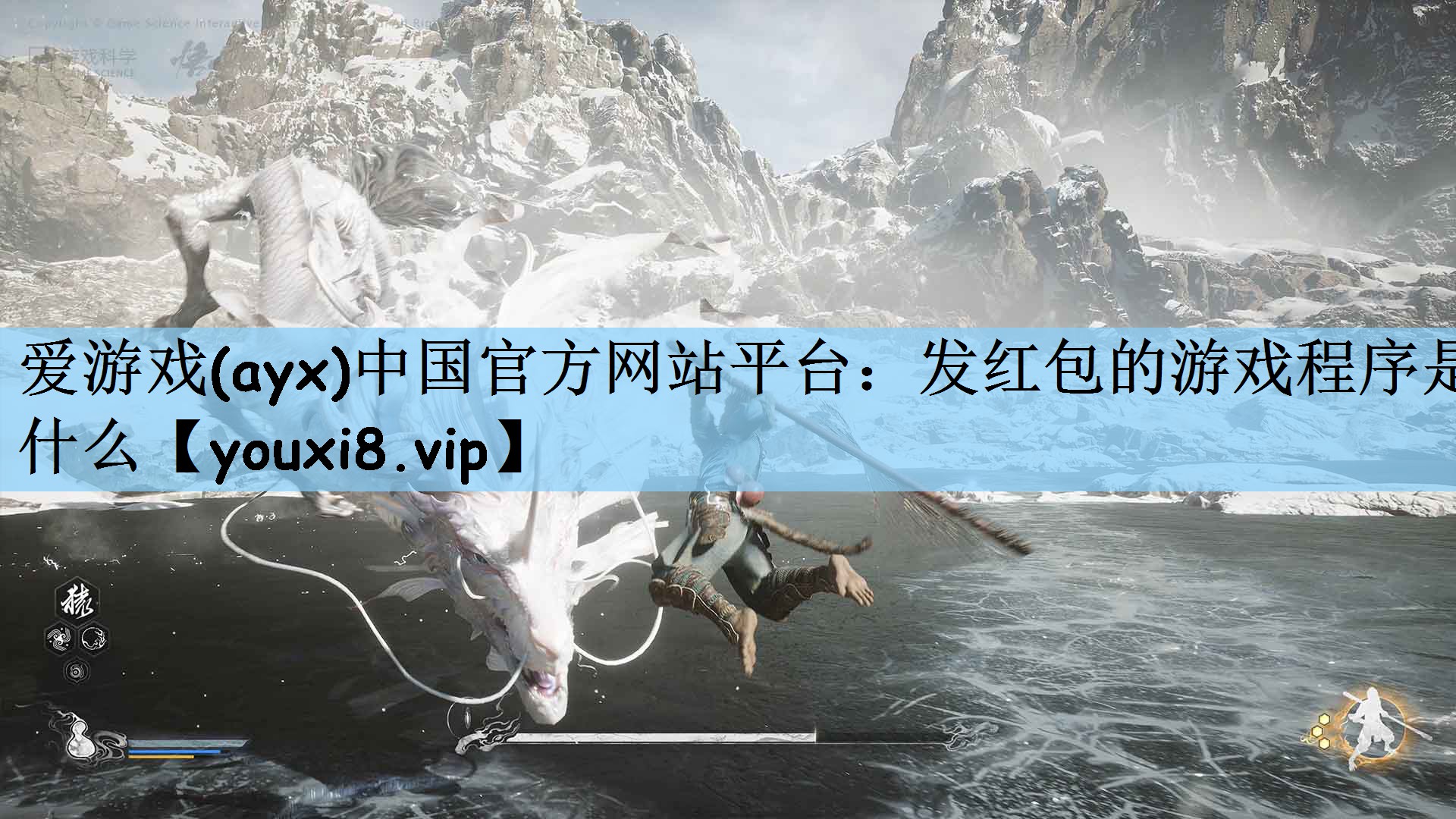 爱游戏(ayx)中国官方网站平台：发红包的游戏程序是什么