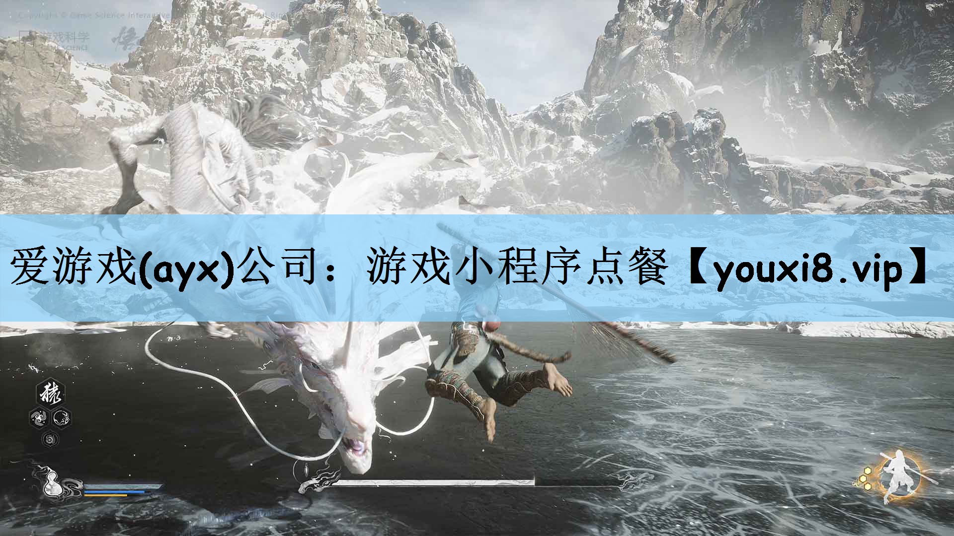 爱游戏(ayx)公司：游戏小程序点餐