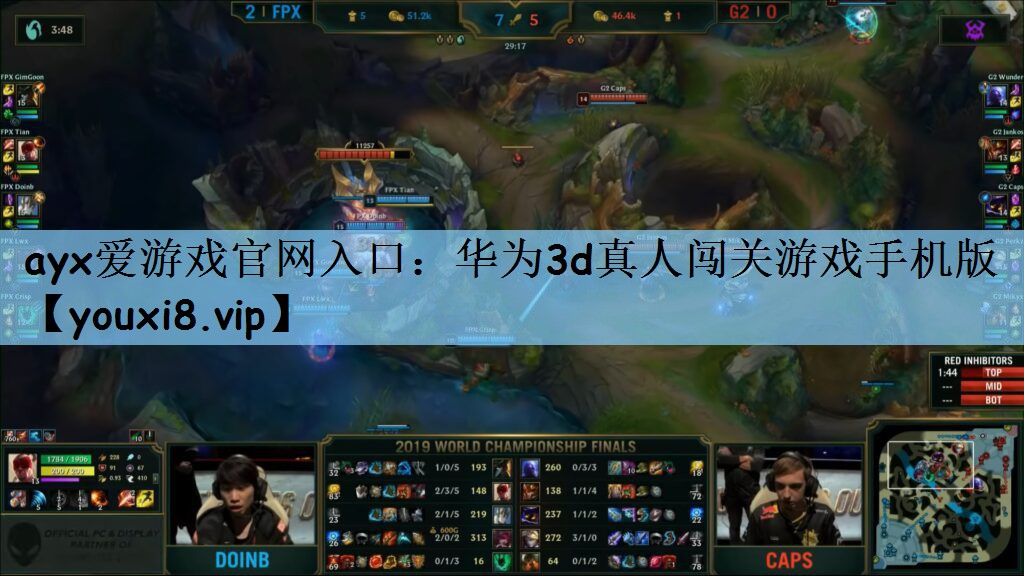 华为3d真人闯关游戏手机版