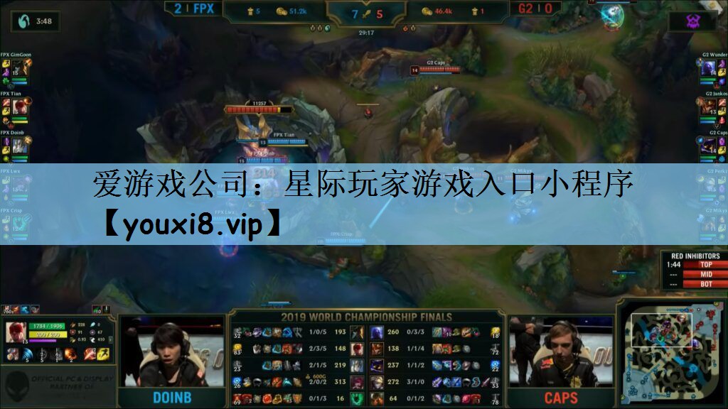 星际玩家游戏入口小程序