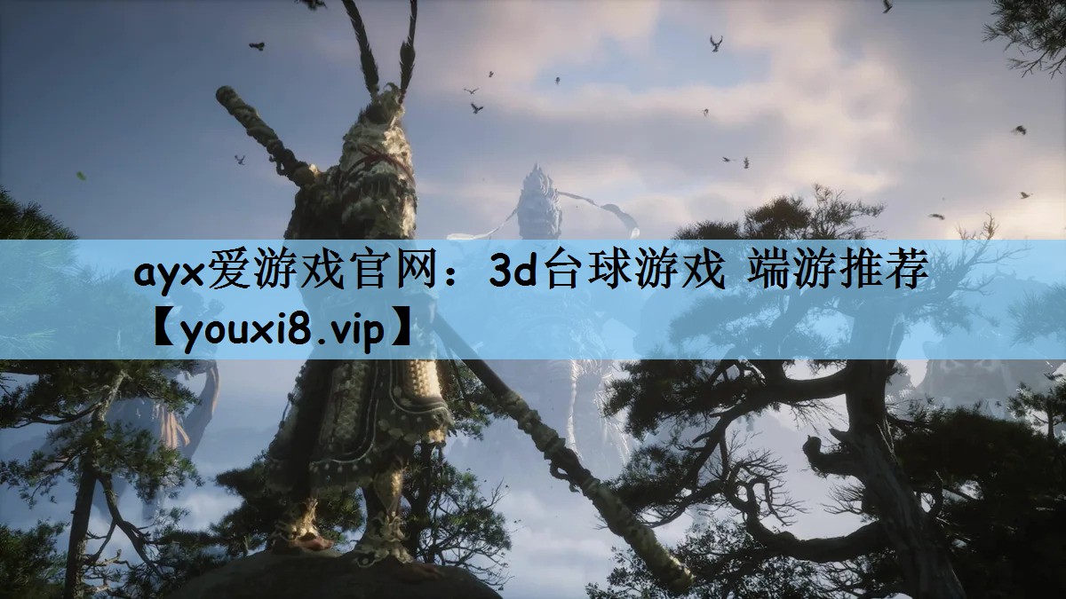 3d台球游戏 端游推荐