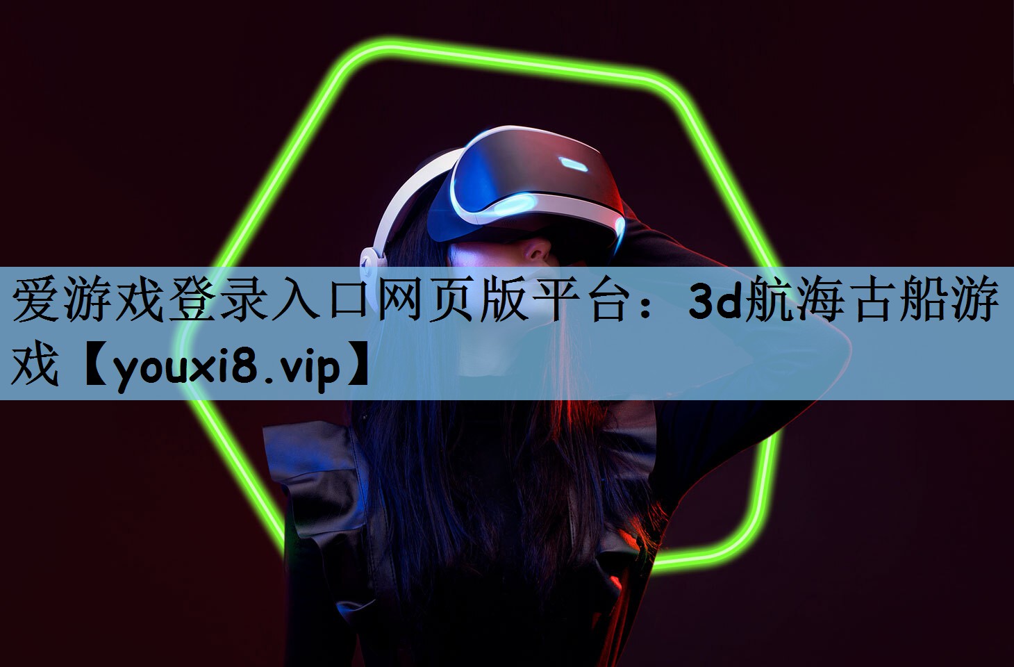 3d航海古船游戏